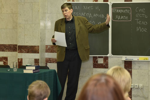 Russian teacher in classroom